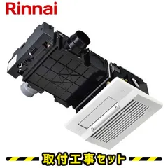 動作OK 温水ルームヒーター　RFM−Y32EA リンナイファンコンベクター 楽天市場】○リンナイ 温水ルームヒーター【RFM-Y41EB】ルーム
