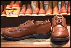 2024年最新】redwing 8071の人気アイテム - メルカリ