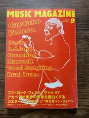 (未使用･未開封品)　フジロック・フェスティバル 20THアニヴァーサリー・コレクション(1997-2006) 0pbj0lf オムニバス／フジロック・フェスティバル 20THアニヴァーサリー
