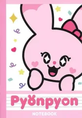 【中古】ノート・メモ帳 MIIHI B5 NIZOOノート Pyonpyon 「『NiziU Live with U 2022 ”Burn it Up”』開催記念 オンラインくじ」 D賞景品