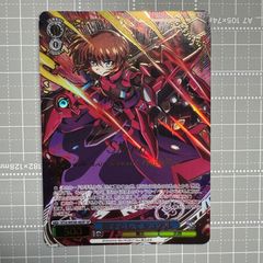 ヴァイス シュヴァルツ 「鬼の嫁入り 識」 4枚セット カードリスト ｜ ヴァイスシュヴァルツ｜Weiβ Schwarz