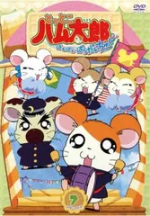 2025年最新】ハム太郎 dvd セットの人気アイテム - メルカリ