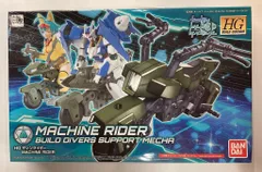 2025年最新】ビルドダイバーズの人気アイテム - メルカリ