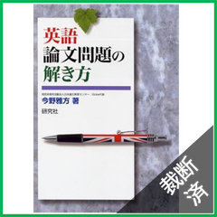 フィジカル大全　裁断済み medicina(メディチーナ) 2022年 増刊号 特集 フィジカル大全