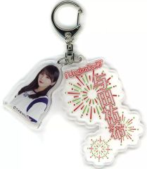 [중고] 키홀더 요다 유키(노기자카46) 개별 불꽃놀이 키홀더 [한여름의 전국 투어 2024] 도쿄 상품