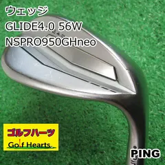 2024年最新】ping S56の人気アイテム - メルカリ