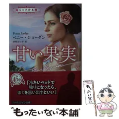 中古】 再会のバラード/ハーパーコリンズ・ジャパン/アネット
