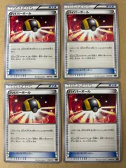 金の空、銀の海　カードファイル ルギアex ☆ PSA9 PCG 090/106 金の空、銀の海 ルギアex ☆