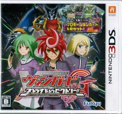 3DS カードファイト!! ヴァンガードG ストライド トゥ ビクトリー!! 特典 プロモーションカード5枚セット ケルピーライダーニッキー 月桂の騎士 シシルス スチームブレスドラゴン 開墾の戦乙女 パドミニ デスティニー・ディーラー 付