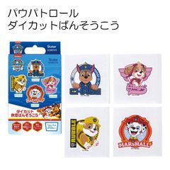 ダイカット 絆創膏 キャラクター 可愛い 20枚 入り ばんそうこう 子供 子ども スケーター skater QQBD20 パウ パトロール パウパト