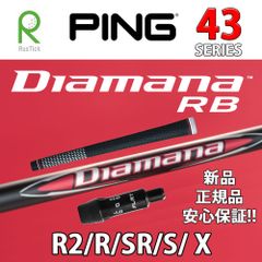 RusTick ピン PING スリーブ付き 三菱ケミカル ディアマナ RB Diamana RB 43 シリーズ G440 G430 G425 G410 G400