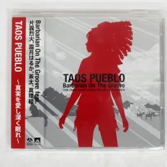 BARBARIAN ON THE GROOVE/TAOS PUEBLO/ASTRONOTES AMX-404 CD □