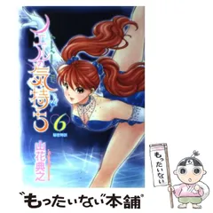 2025年最新】山花典之の人気アイテム - メルカリ