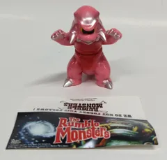 新品P.HファラオスEaterソフビRumble Monsters20th 74c6055b907e2717081a2e54e0428b