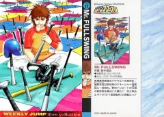 2025年最新】ジャンプフェスタ wjカードセットの人気アイテム - メルカリ