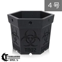 CUNEさまご購入品　リメイク浅鉢4号  ちょっと深め  ラベンダー くーさまご購入品 リメイク浅鉢 ちょっと深め4.5号 秋色 かぼちゃの