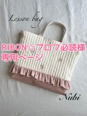 りい★プロフ必読♡ shisk~プロフ必読~様 リクエスト 3点 まとめ商品 - メルカリ