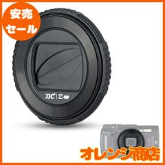 JJC レンズキャップ レンズバリア オリンパス Olympus TG-7 TG-6 TG-5 TG-4 TG-3 TG-2 TG-1 に対応 LB-T01 互換