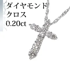 ダイヤモンド✶ペンダントネックレス✶K18YG✶0.20ct✶約1.1g✶40