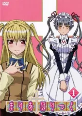 2026年最新】まりあほりっくの人気アイテム - メルカリ