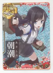 2025年最新】艦これ アーケード 増設の人気アイテム - メルカリ