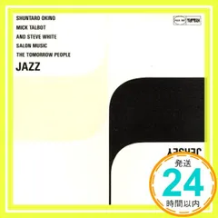 JAZZ JERSEY [CD] オムニバス、 HERBIE HANCOCK; 小山田圭吾_02