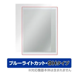 【初期化済み】クアデルノ A4 第二世代 専用カバー付 ワコムのデジタイザ搭載！ 第2世代「クアデルノ」はより文具に