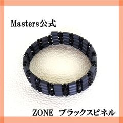 【スポーツギア マスターズ (sports gear Masters)☆ＺＯＮＥ☆】　ネックレス、ブレスレット、アンクレット　メーカー直販　保証書付　z1070
