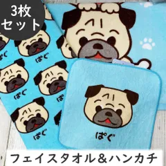 CK様パグちゃんパネル【ハンカチリクエスト受付】