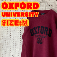 【ヴィンテージ】オックスフォード大学　OXFORD　スウェット　刺繍　M　ワインレッド　US古着　MTSW2310-124