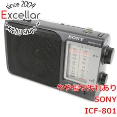 2025年最新】icf-801の人気アイテム - メルカリ
