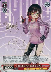 2025年最新】ロボ子さん spの人気アイテム - メルカリ