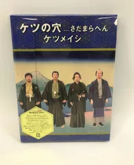 2024年最新】ケツメイシ dvd さだまらへんの人気アイテム - メルカリ