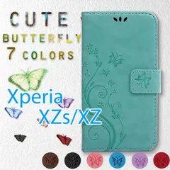 Xperia XZs ケース 手帳型 おしゃれ SO03J スマホカバー SOV35 スマホケース 602SO カバー XZ SO01J SOV34 601SO 蝶 花柄 緑 赤 青 黒 紫 ピンク レザー 送料無料