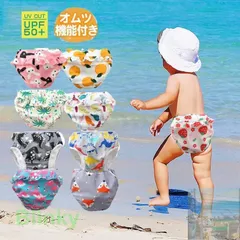 【美品・未使用新品】ベビー水着 スイムパンツ ベビー 水遊びパンツ オムツ機能付き 水着 男の子 女の子 ベビースイミング 赤ちゃん 70 80 90 100 110 保育園 幼稚園 海水浴 プール