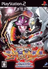 【中古】PS2ソフト CR新世紀エヴァンゲリオン～最後のシ者～[通常版]