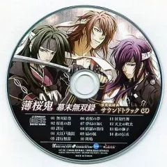 【中古】アニメ系CD 薄桜鬼 幕末無双録 限定版特典 サウンドトラックCD