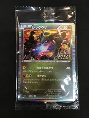 ポケモン ダイヤモンド トランプ 未開封 2025年最新】ポケモン トランプ 未開封の人気アイテム - メルカリ