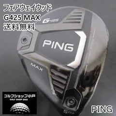 2024年最新】g425 5w ヘッドの人気アイテム - メルカリ