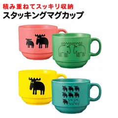 ｍｏｚ　スタッキングマグセット(ピンク・グリーン) 2025年最新】moz sweden マグカップの人気アイテム - メルカリ