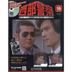 2025年最新】西部警察 dvdの人気アイテム - メルカリ