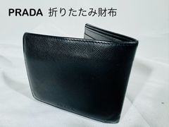 PRADA 折りたたみ財布　メンズ　ブラック　レザー　SIDA242181578