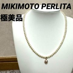 ミキモト ペルリータ ベビーパール ネックレス K18 留め具 ハート