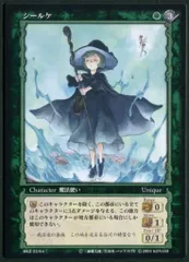 2025年最新】シールケ ベルセルクの人気アイテム - メルカリ