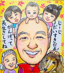 かわいい似顔絵オーダーメイド　6名様用