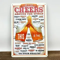 S040 ブリキ看板 プレート インテリア おしゃれ 壁掛け 雑貨 壁面飾り