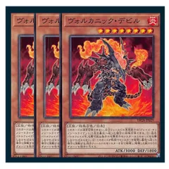 2025年最新】ヴォルカニック・デビルの人気アイテム - メルカリ 2025年最新】ヴォルカニック・デビルの人気アイテム - メルカリ