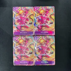 ONE PIECE - ワンピースカード⭐︎サディちゃん⭐︎パラレルレア 参考価格】サディちゃん OP02-073 R パラレル ワンピース カード
