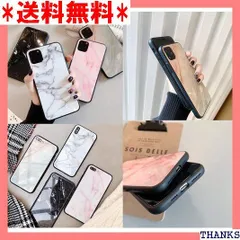 2024年最新】大人気 高級大理石風iPhoneケース スマホケースの