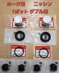 CB400N NISSIN（ニッシン）フロント 2Pダブルキャリパーブーツ ピン CB400N NISSIN（ニッシン）フロント 2Pダブルキャリパーブーツ